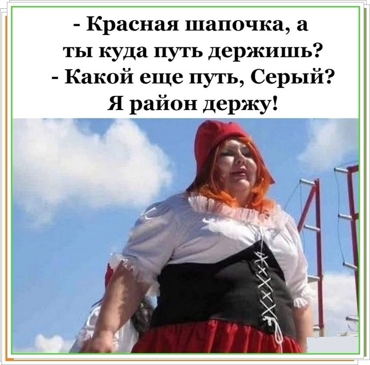 Смех из социальных сетей! Забавные шутки, забавные случаи и веселые рассказы. Фото взято из общедоступных ресурсов соцсетей.