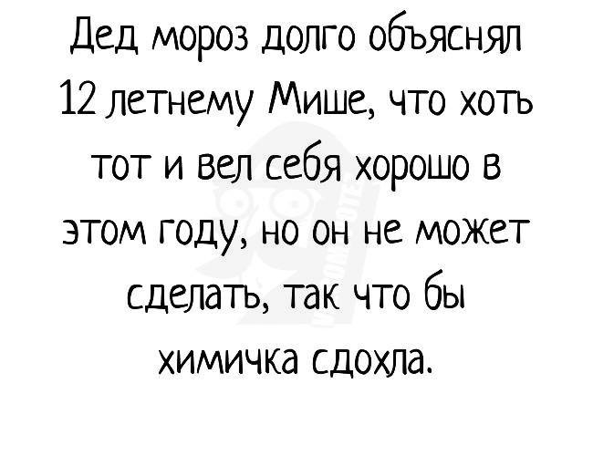 Смех из социальных сетей! Забавные шутки, забавные случаи и веселые рассказы. Фото взято из общедоступных ресурсов соцсетей.