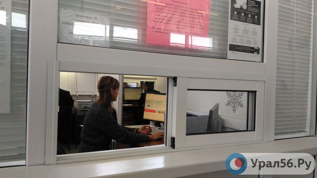    РЭО ГИБДД в Оренбургской области в новогодние каникулы будут работать всего 4 дня