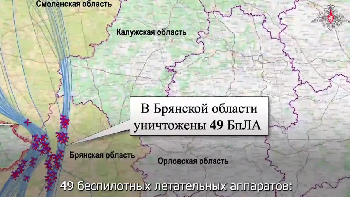    Фото: кадр видео Минобороны