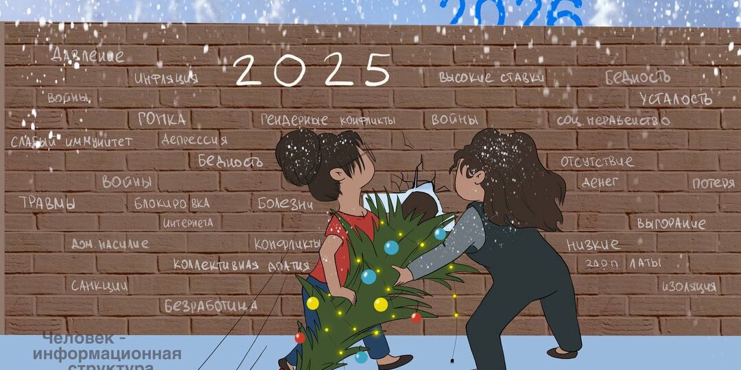 С новым 2026 годом!