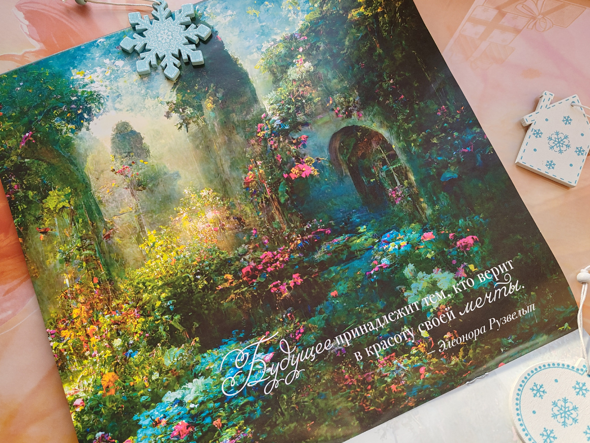 Фотоэкспромт от автора