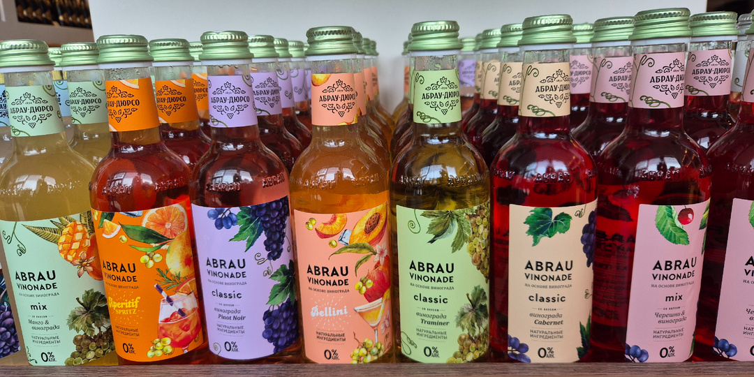 С наступающим! ✨. Напитки Абрау-Дюрсо