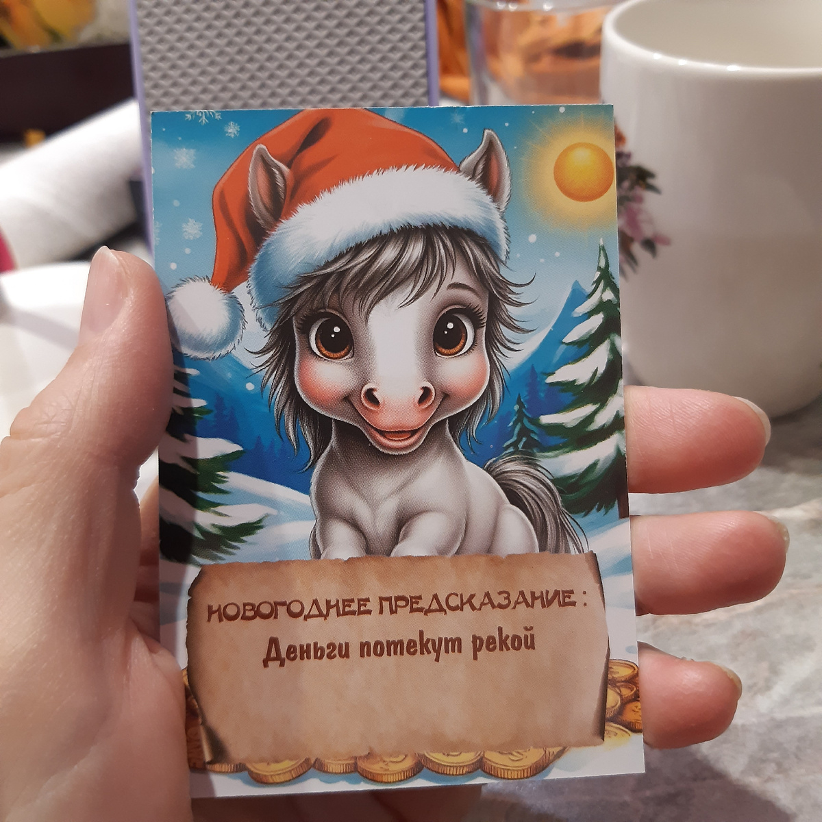 Надеюсь. Но здоровье ещё главнее, моё  и моей семьи. Будет здоровье, будут и средства для жизни 