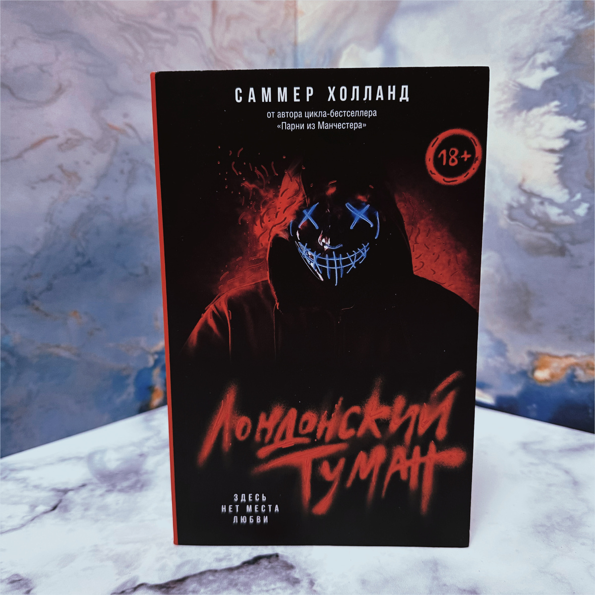 Фото Анны Карповой/Книжная лавка: жизнь любителя почитать