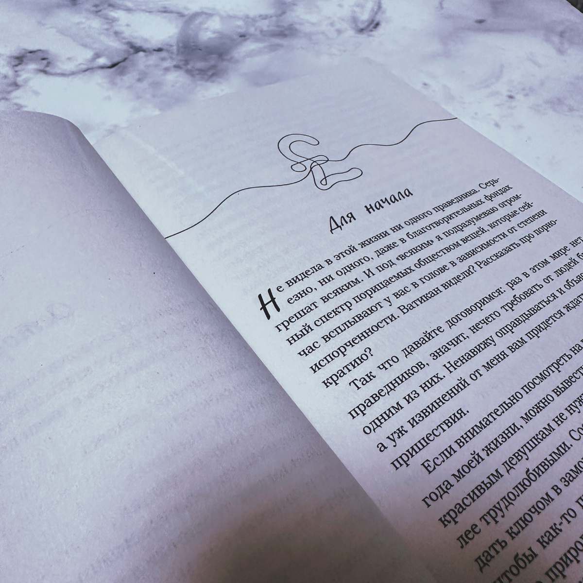 Фото Анны Карповой/Книжная лавка: жизнь любителя почитать