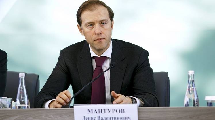    Пресс-служба Минпромторга