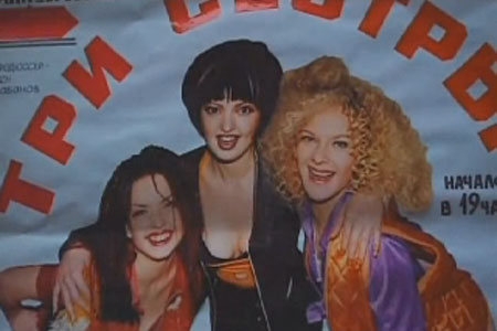 кадры из серий «Дело № 1999»