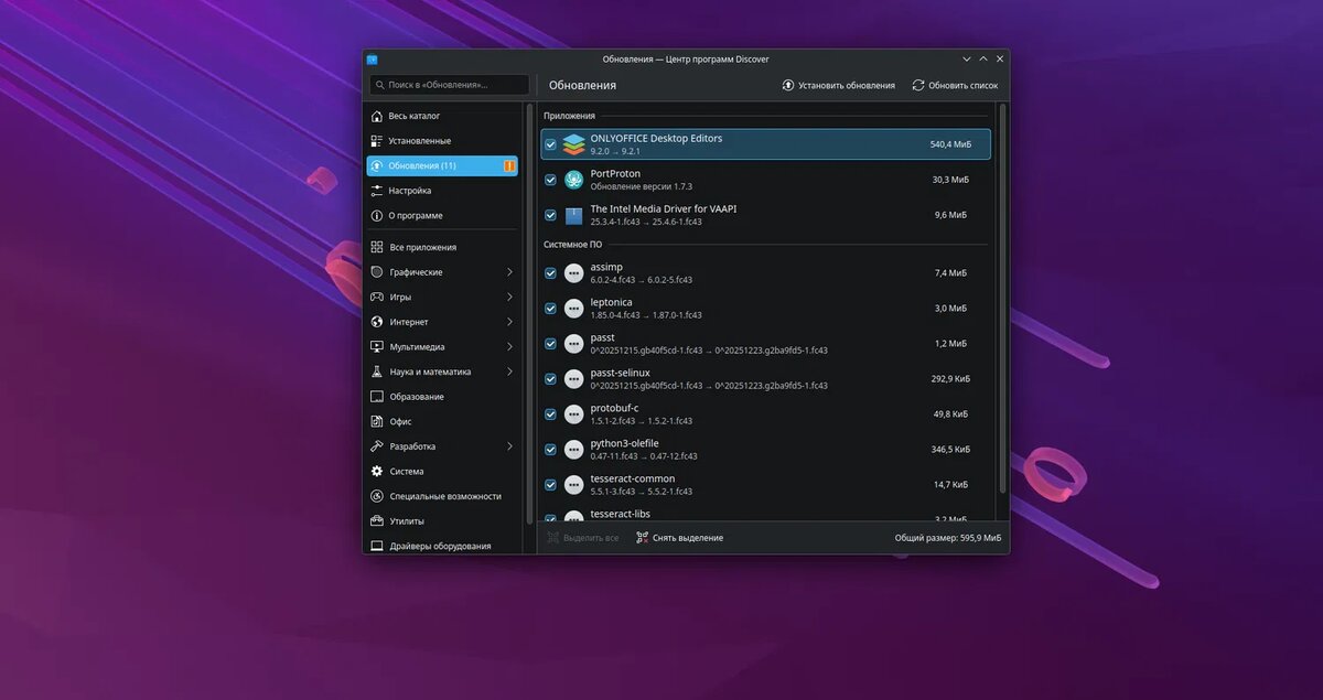 Преимущества Linux перед Windows: Почему менеджеры пакетов обеспечивают лучший контроль и стабильность