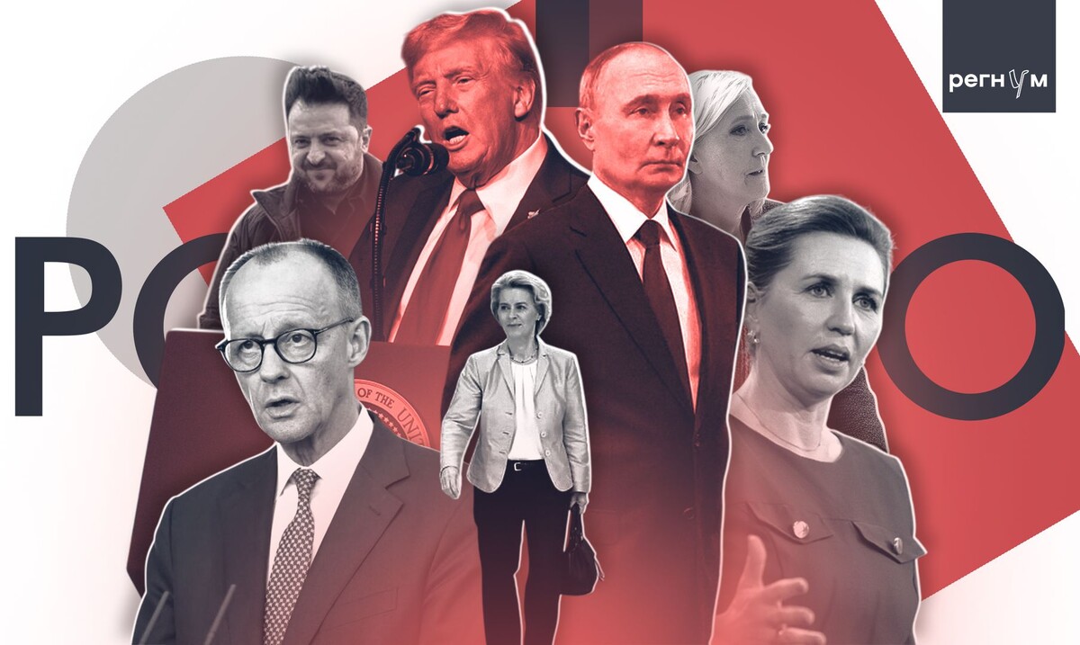     / Источник: Иван Шилов (с) ИА Регнум