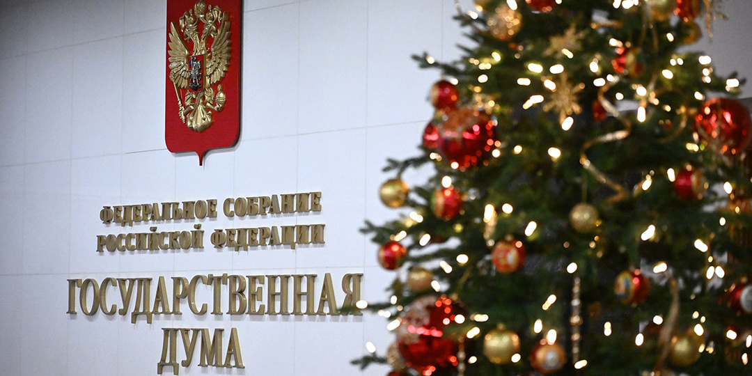 Какие законы были приняты в 2025 году?