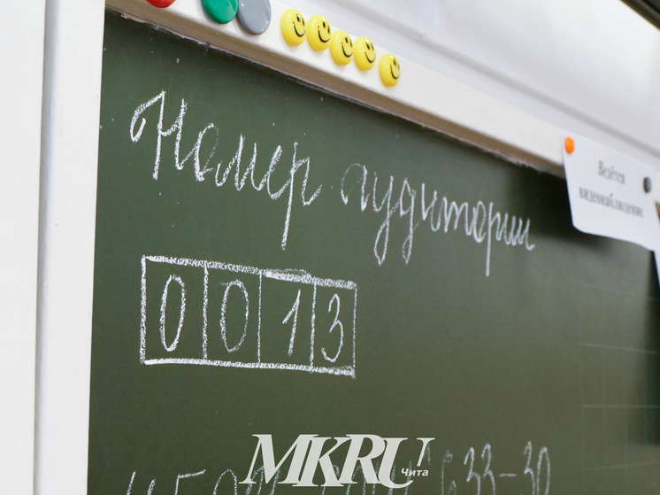   МК в Чите