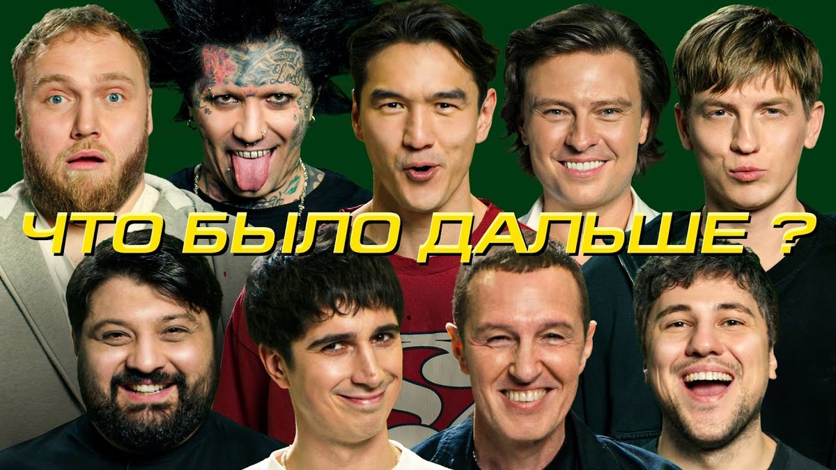 ЧБД новогодний выпуск 2025