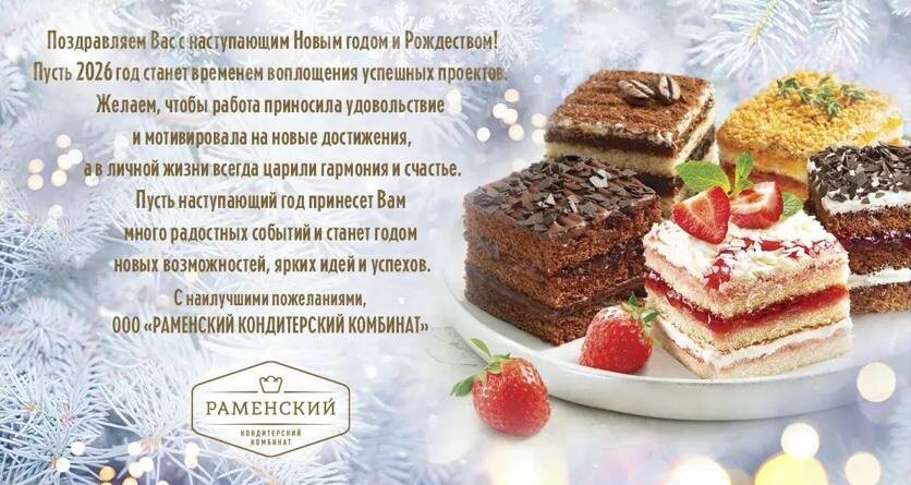 🎄 Подводим итоги 2025 года!