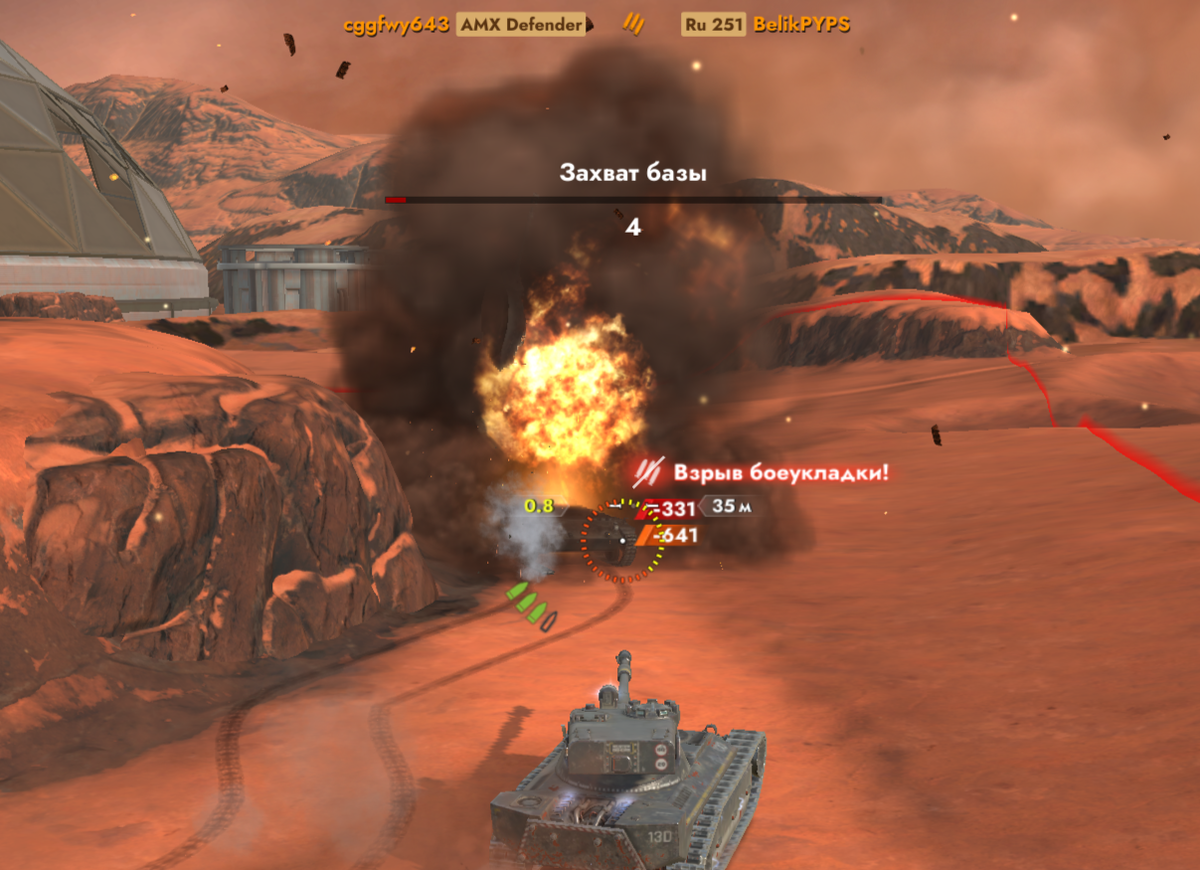 Взрываем БК Ru-251