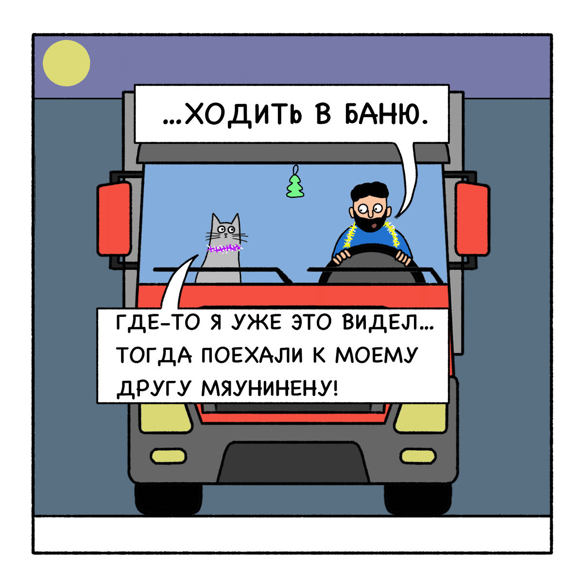 -2