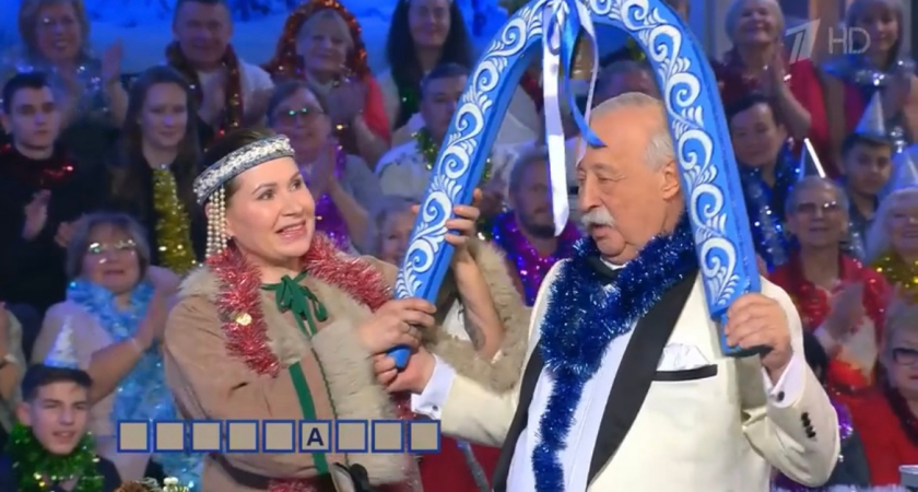    Скриншот передачи "Поле чудес" на Первом канале