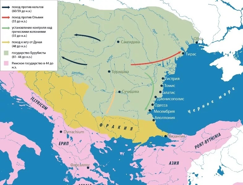 Гетская держава царя Буребисты (82 - 44 год до н.э.). Источник: avatars.mds.yandex.net