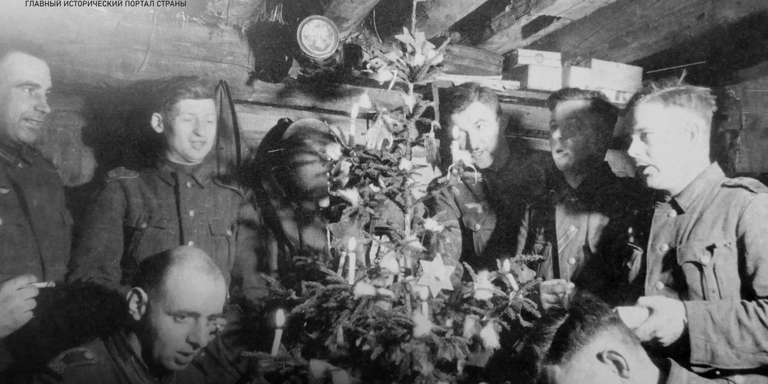 Новый год на фронте и в тылу