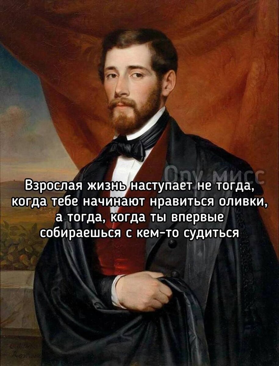 О, а еще я всегда мечтала сказать "Обратись к моему адвокату"