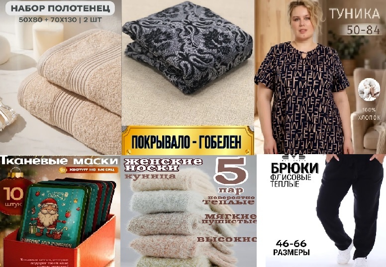 и это далеко не всё!