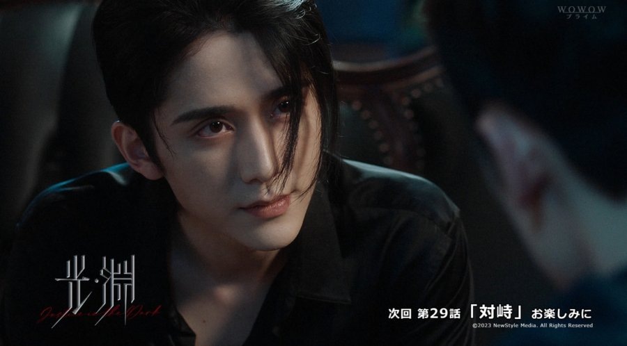 У "бездны" несколько фоток. Листайте.