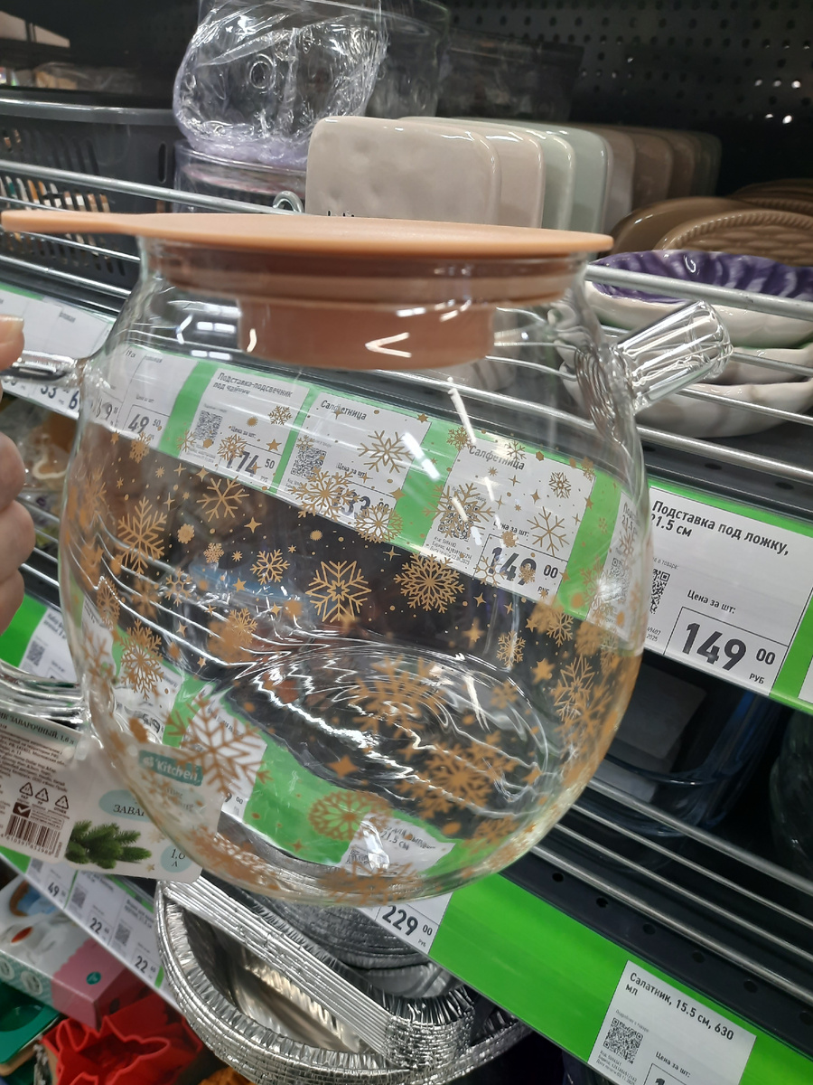 Со снежинками