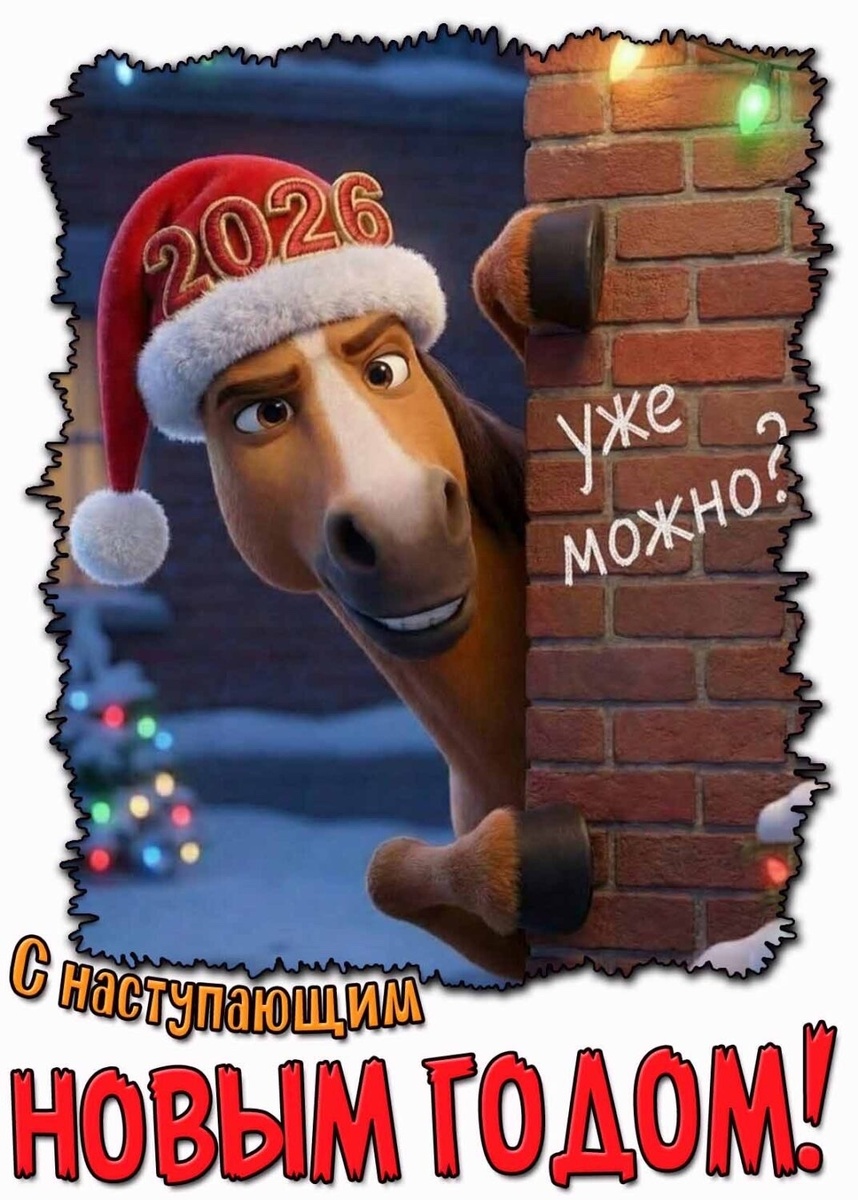 Из открытых источников 