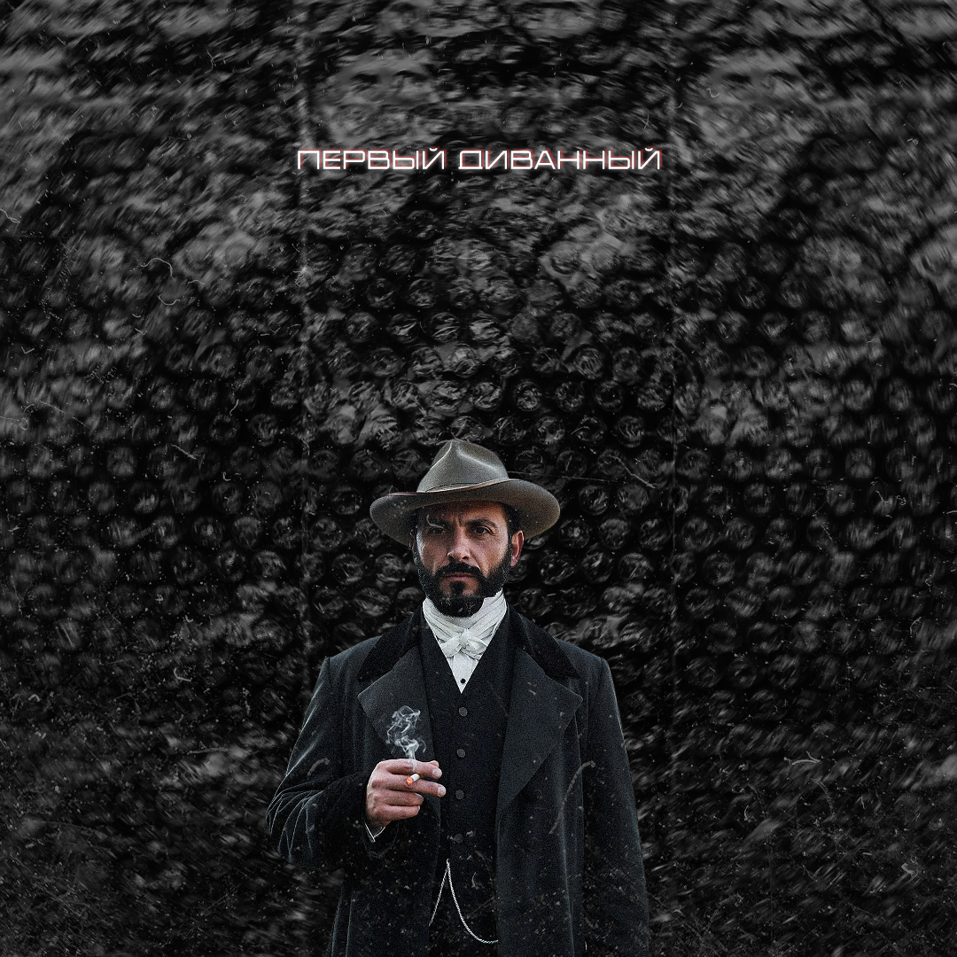 Публикация для совершеннолетних курильщиков. Не рекламирую табачные изделия и не пропагандирую курение. Информация ознакомительная. Курение вредит здоровью!