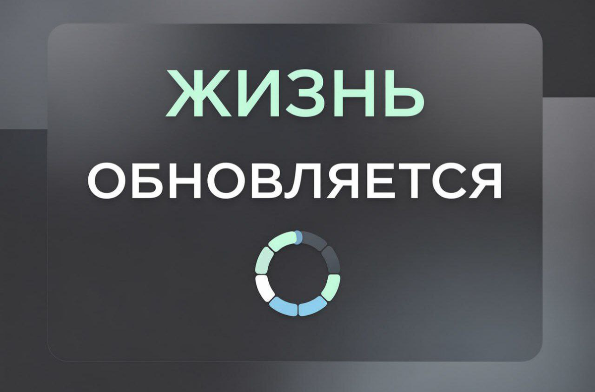 Тайна Обновления: почему праведники не празднуют «новый год» и в чём истинное начало.