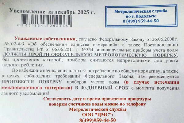 Предоставлено Сергеем Гавриловым   