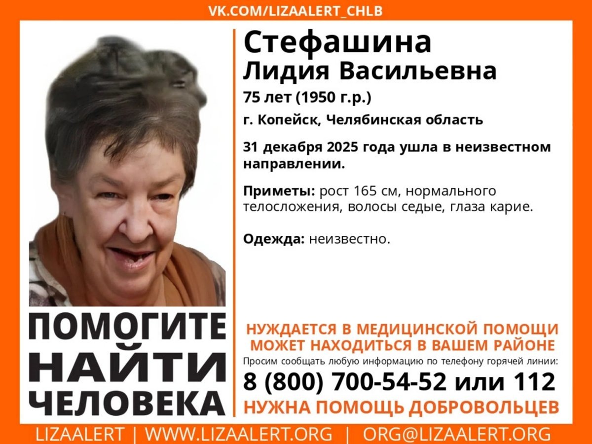    Пожилая женщина страдает потерей памяти