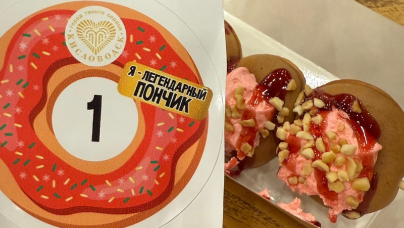      Фото: администрация Кисловодска