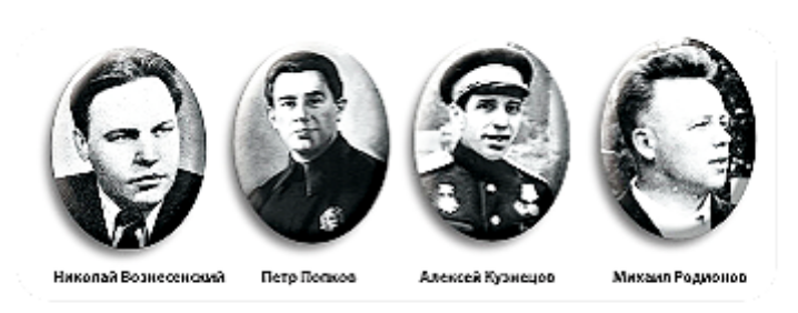 Расстрелянные участники Ленинградского дела 