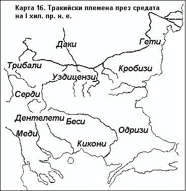 Названия на карте на болгарском, так что звучат несколько искаженно. Тракийские - это фракийские. Источник:  de.pinterest.com