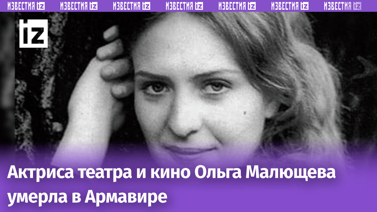 Фото: Армавирский театр драмы и комедии