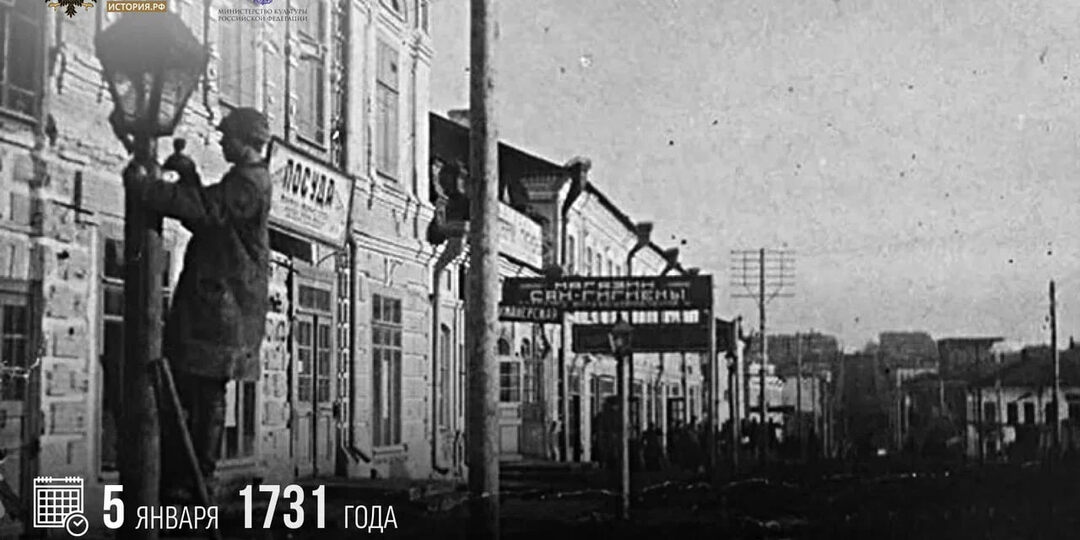 5 января 1731 года в Москве зажглись первые уличные фонари