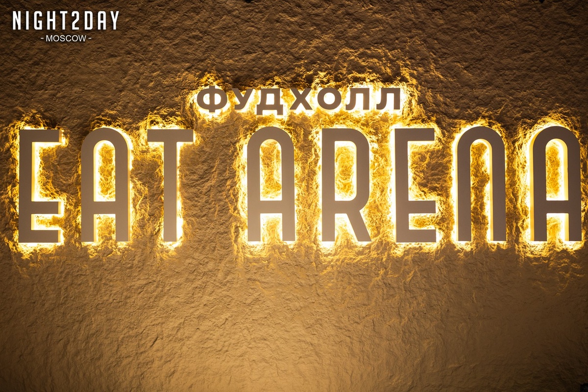 Фотоотчет: https://night2day.ru/events/oficialnoe-otkrytie-25-october-2025-40975/