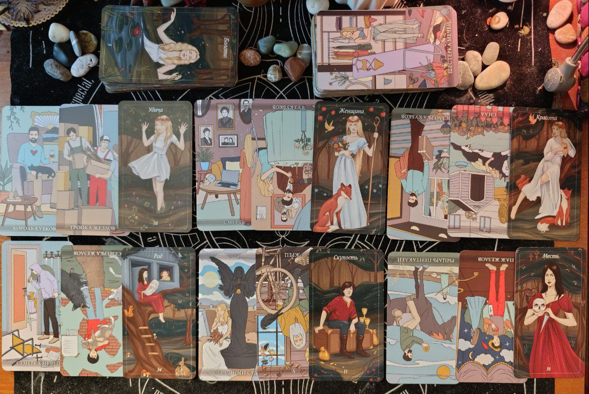 Как загаданный вами человек встретил Новый год