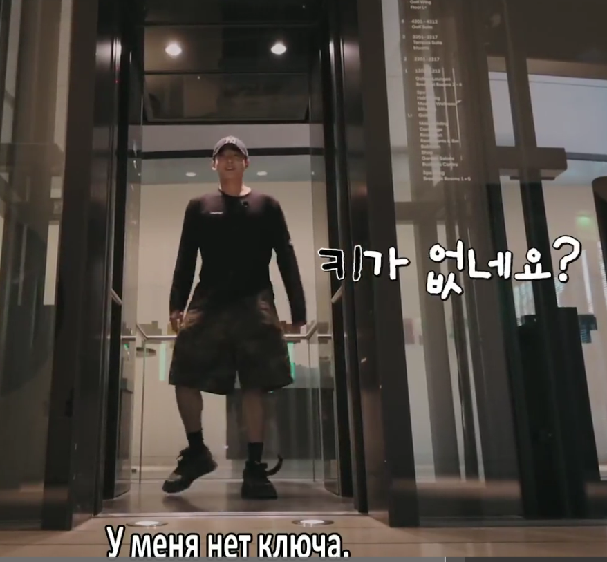 Классные шузы и штанцы, Чонгуки! 