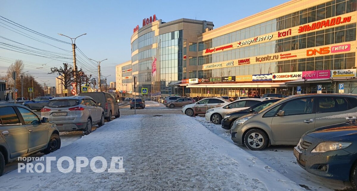    фото "Про Город"