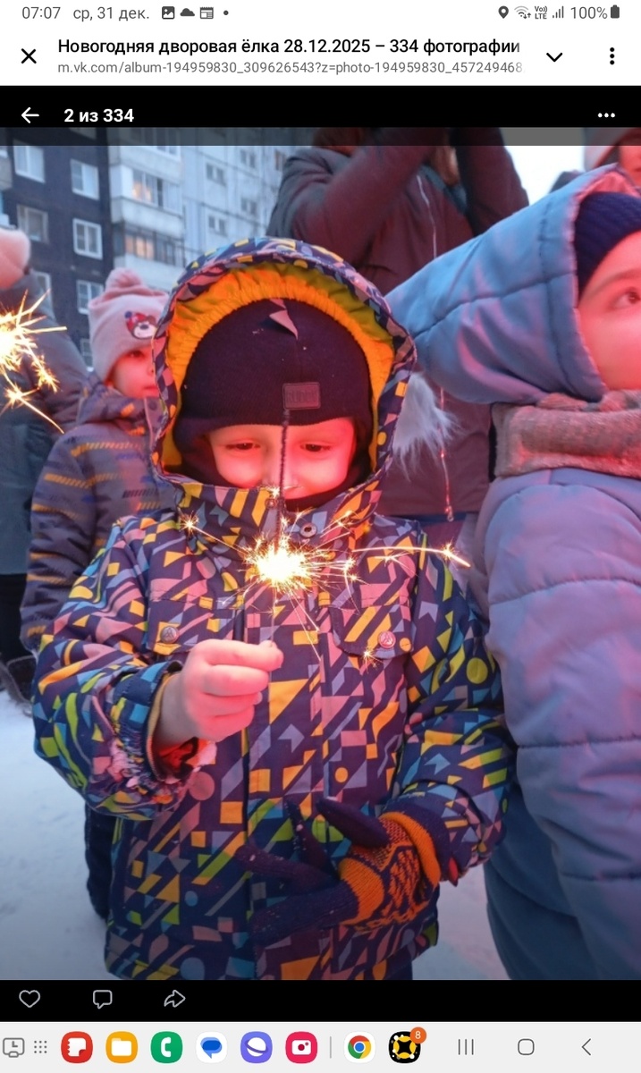 Листайте вправо, чтобы увидеть больше изображений