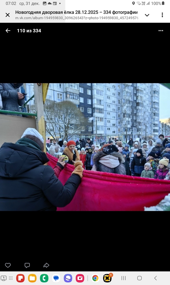 Листайте вправо, чтобы увидеть больше изображений