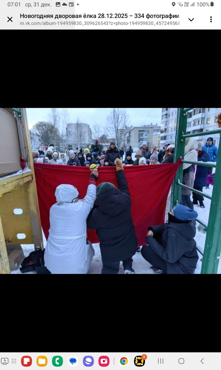 Листайте вправо, чтобы увидеть больше изображений