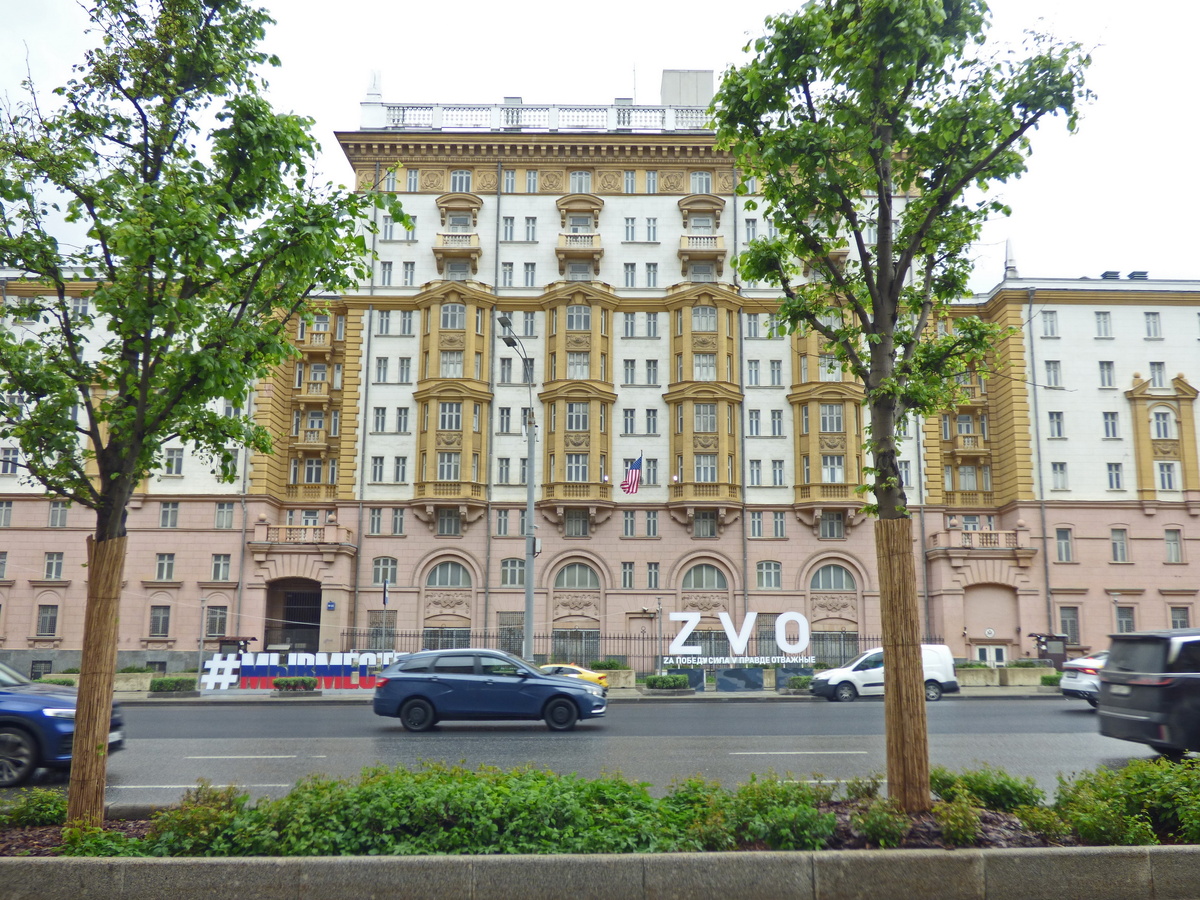 Посольство США