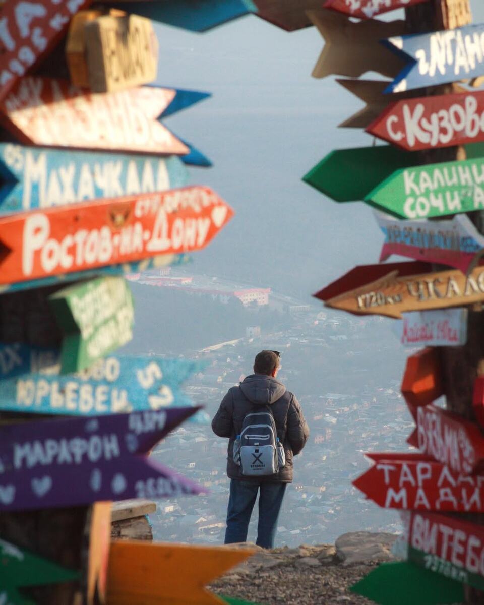 2. На вершине горы Машук