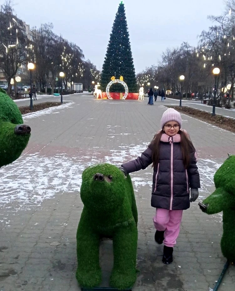 На прогулке