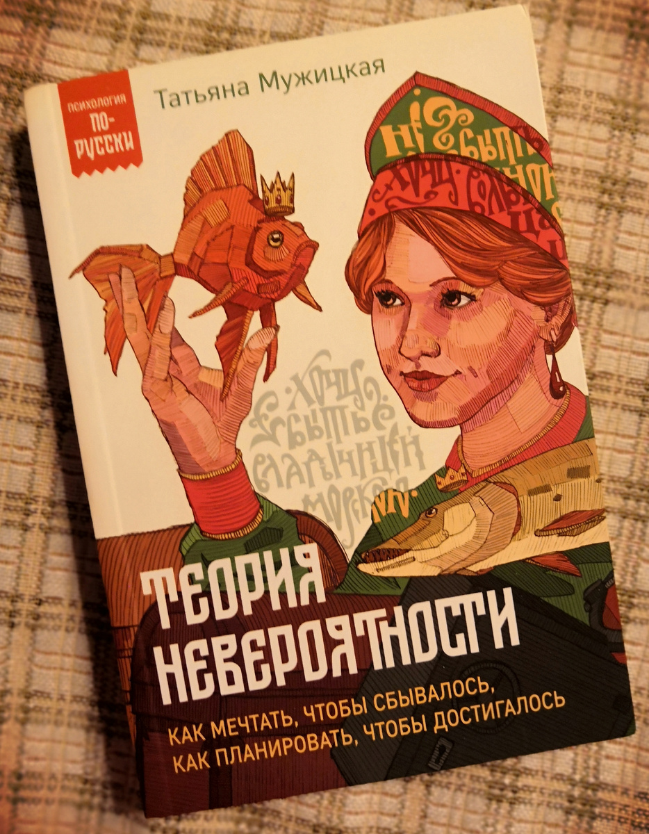 Так выглядит мой экземпляр