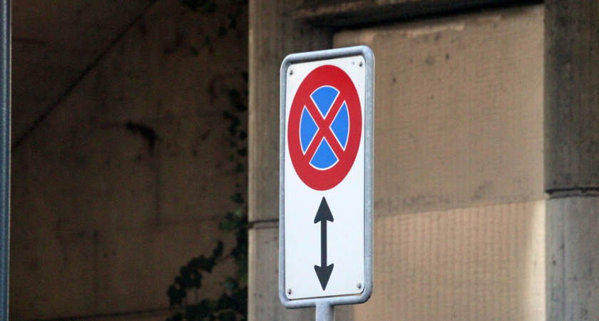    Фото: сайт PxHere