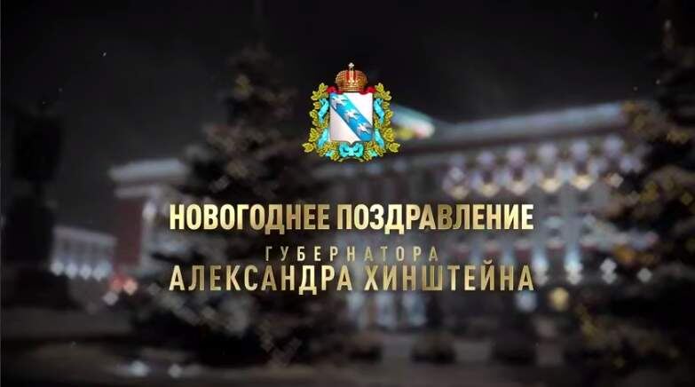    фото: тг-канал "Алесандр Хинштейн"